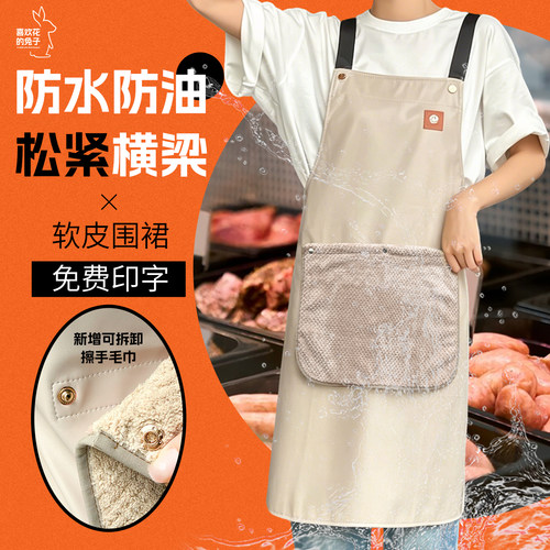 软PU可擦手，防水放油，免费定制