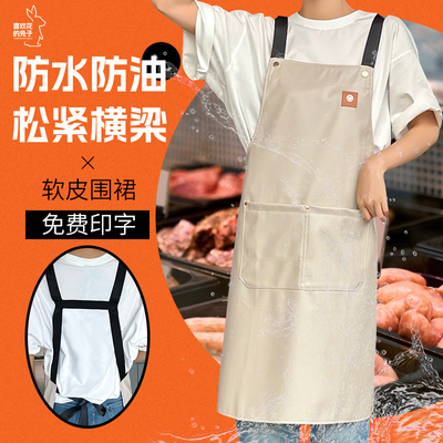 防水围裙防油软皮pu餐饮专用定制logo字厨房家用2025新款大码洗碗