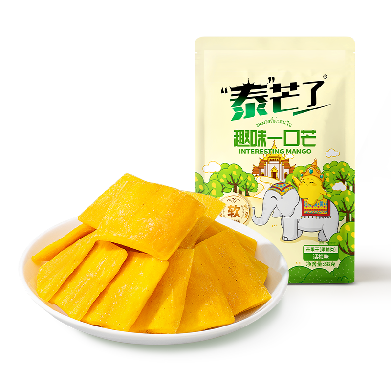 泰芒了趣味一口芒88g芒果干话梅独立小包果脯蜜饯水果干休闲零食