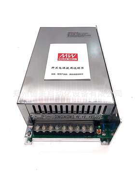 明纬开关电源S-350-110AC220V-DC110V/3.3A350W工业电源