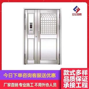河北辽宁黑龙江安徽河南天津浙江山东江苏不锈钢楼宇单元门厂安装