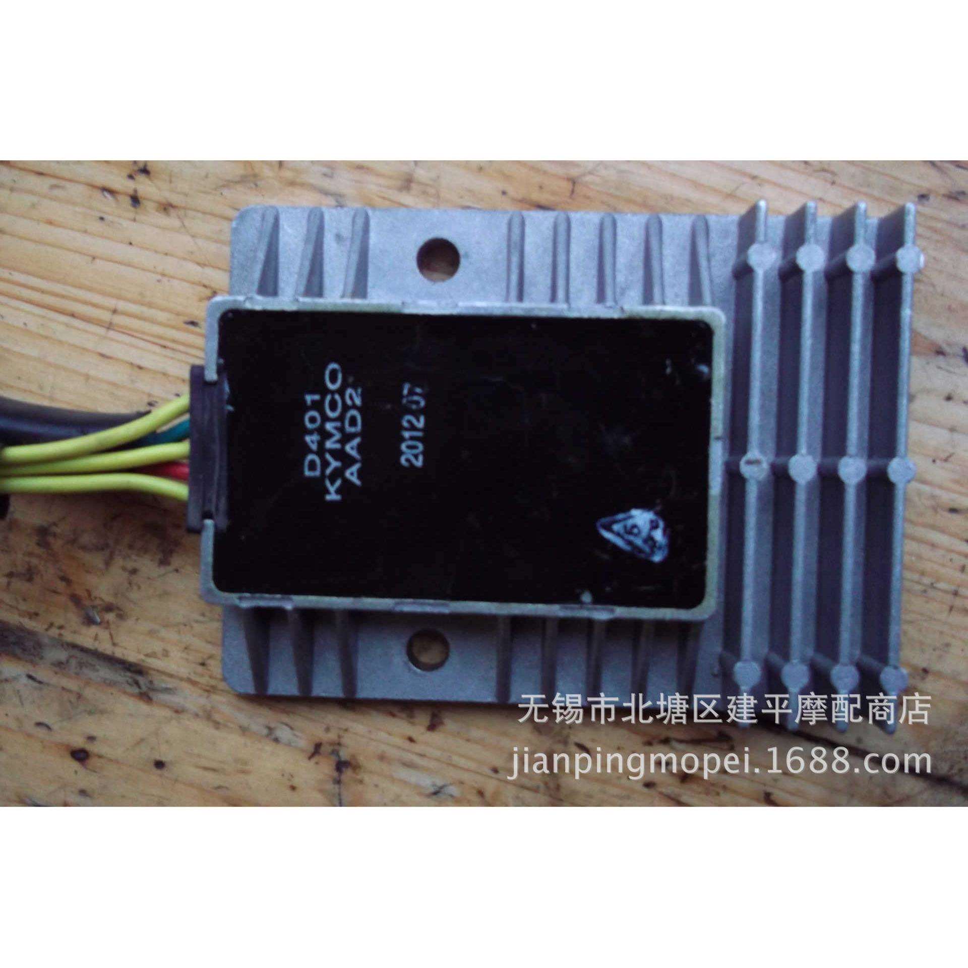 适用光阳四冲程踏板车CK125T三相5线稳压器/整流器/充电器
