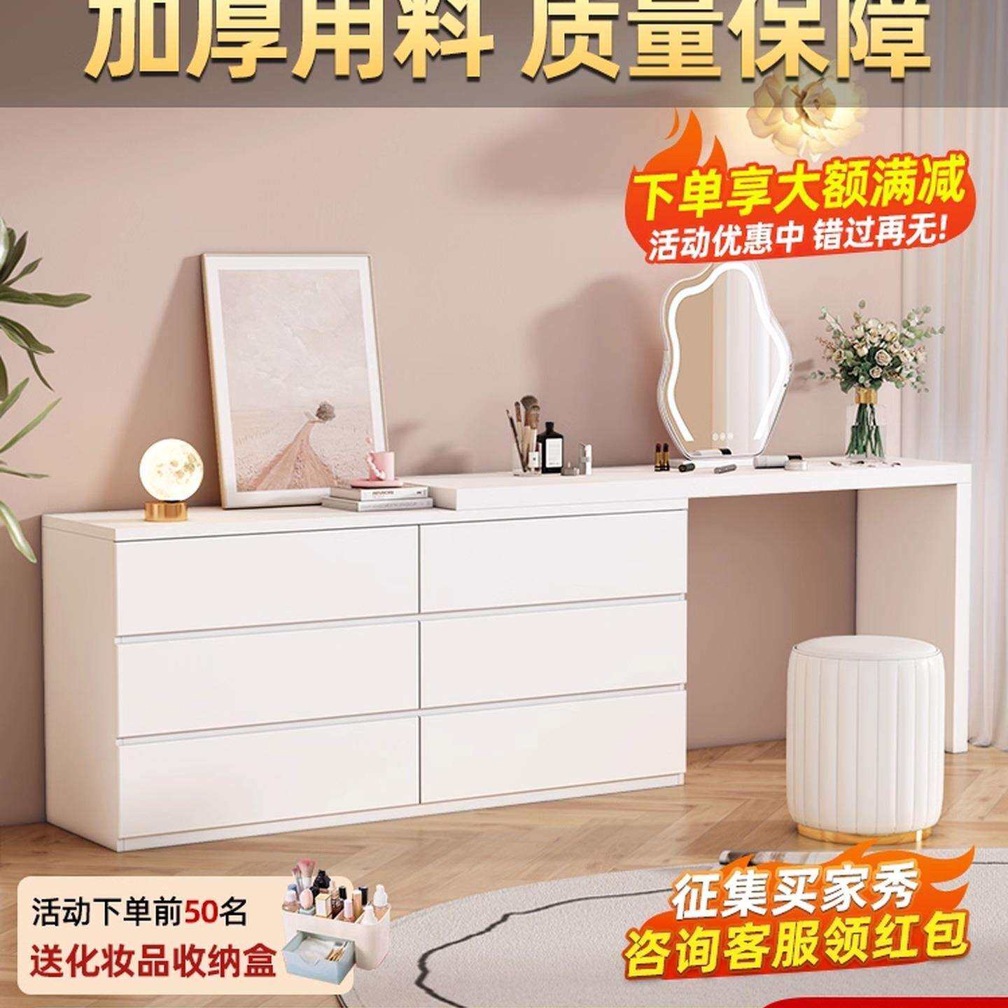 梳妆台卧室书桌斗柜一体现代简约网红轻奢小户型奶油风伸缩化妆桌