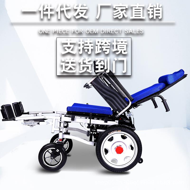 直销电动轮椅智能全自动老人专用可折叠代步车可躺电动轮椅车
