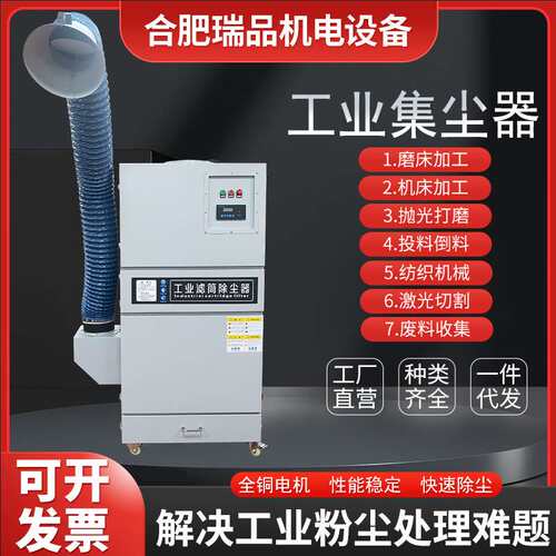 现货 脉冲工业集尘机 移动式除尘集尘器 粉尘颗粒柜式除尘器