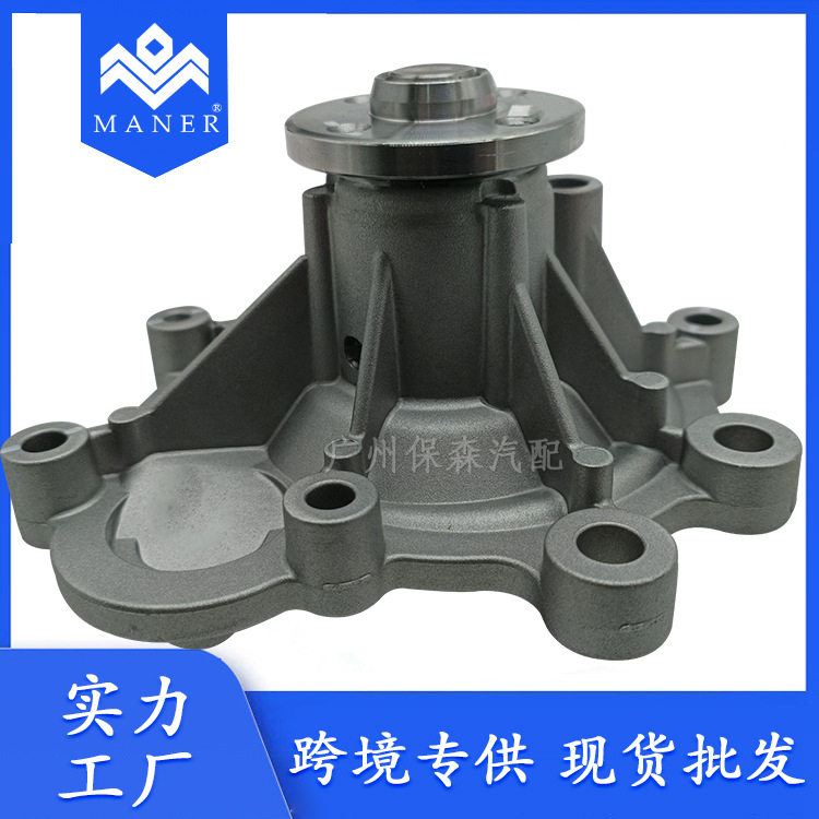 工厂直销汽车冷却水泵电子水泵2712000201适用于奔驰