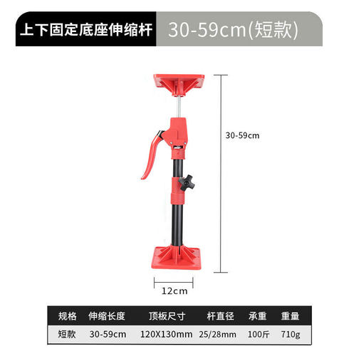 铁手柄吊柜橱柜伸缩升降器