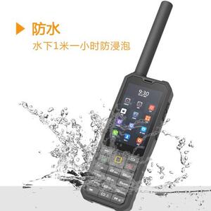 乐众LeSatF2天通卫星电话天通一号手持单北斗定位户外应急通讯