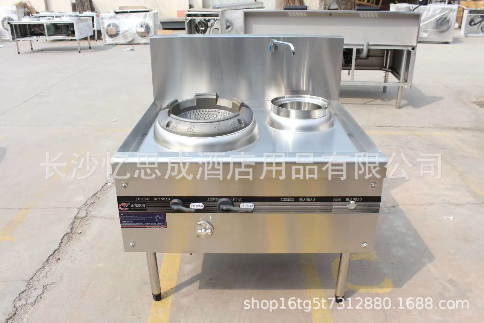 商用厨房设备配套工程单头炉
