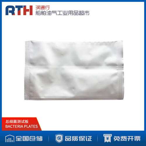 船用细菌总数检测片总细菌测试板BACTERIA PLATES