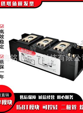 可控硅二极管SDT181GK18BSDT181GK16BSDT181GK12BSDT181GK08B