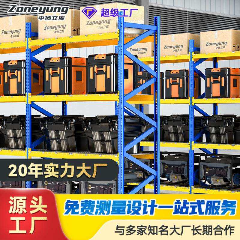 堆垛机四项堆立体直销储存车高位货架库动托盘智能仓储化重型