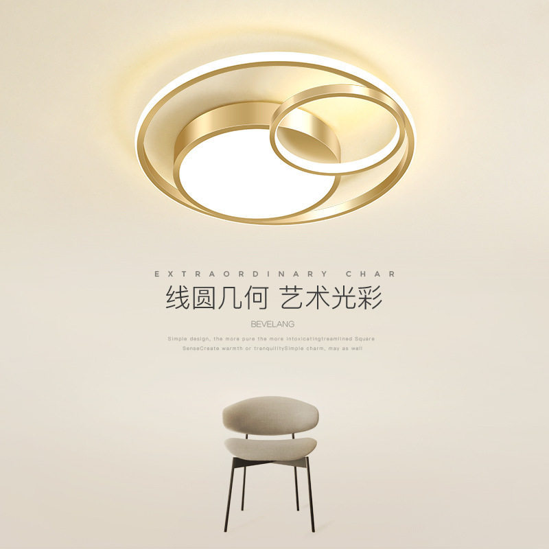 现代简约家用轻奢卧室灯创意圆环金色书房吸顶灯北欧led房间灯具