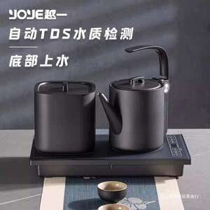 越一智能烧水壶全自动底部上水电热水壶嵌入式茶台泡茶电水壶D21