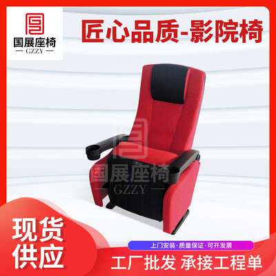 观众席礼堂椅剧院椅影椅排椅学术报告厅座椅阶梯教室观摩椅定 制