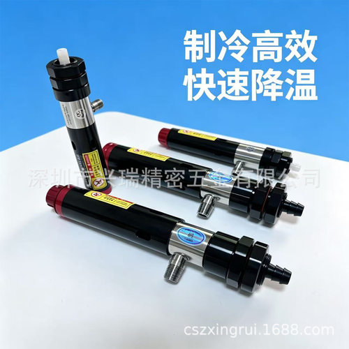 机箱冷却器RTK-VTJ30机柜冷制冷压缩空气冷却器电屏柜冷却
