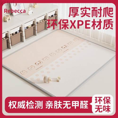 宝宝加厚爬行垫E爬爬垫可折叠婴儿童泡沫地垫防水家用卧室垫子
