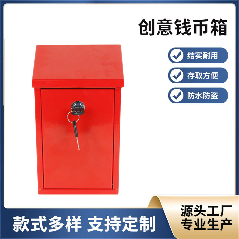 保险柜家用保管箱防盗夹万入墙盒子办公钱箱收银箱小型钥匙保险箱