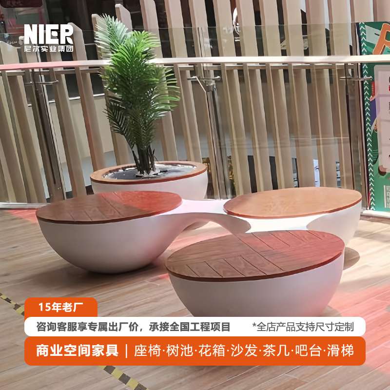 玻璃钢豆荚带花盆座凳商场休息椅公园休闲椅广场等候椅机场创意凳