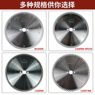 export300X96T木工合金锯片推台锯切刨花板密度板厂多片锯