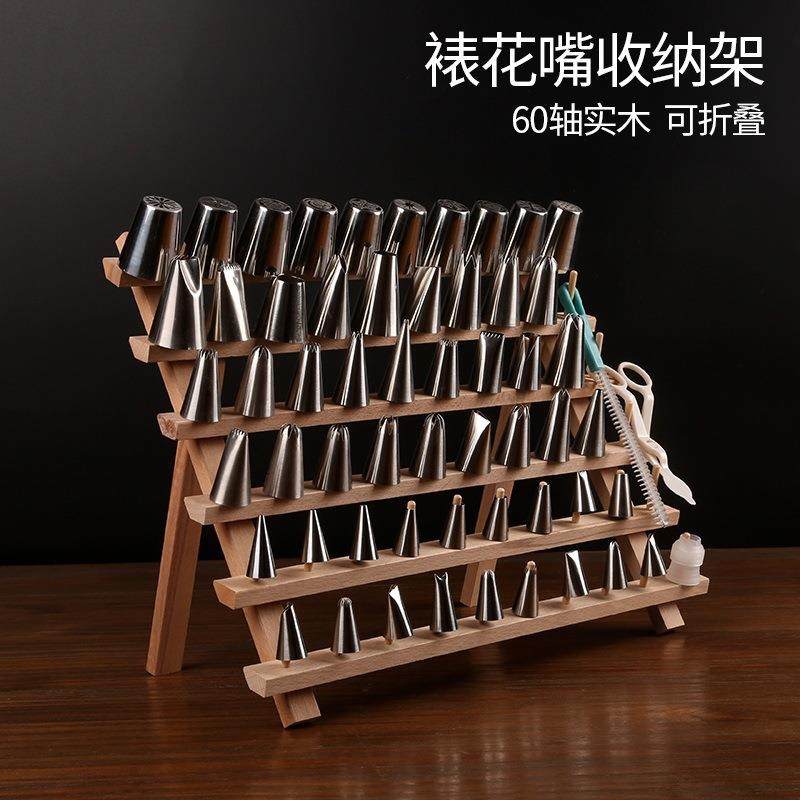 挤奶盒油嘴台实木材不锈钢曲奇质收纳韩式烘焙工具支架放置裱花嘴