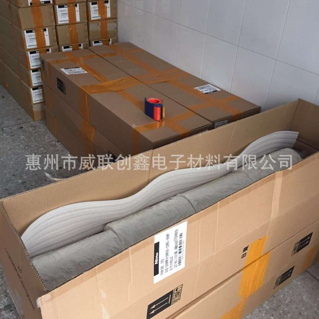 日东Nitto500通用型稳定性良好固定家用电器和零部件高粘双面胶带