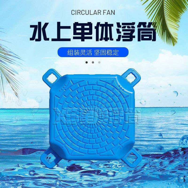 水上游艺设施水上浮台用水上浮筒游艇码头停靠养殖浮筒水上浮桥,畜牧/养殖物资,畜牧/养殖器械,淘宝优惠券,粉丝福利购,淘宝优惠卷