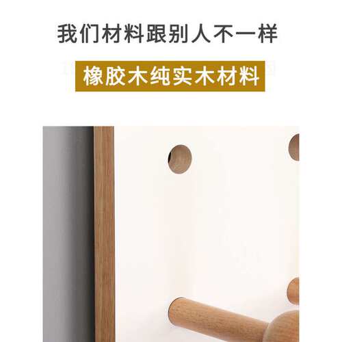 实木洞洞板66入户玄关墙上木质置物架儿童房白色墙面门口收纳架