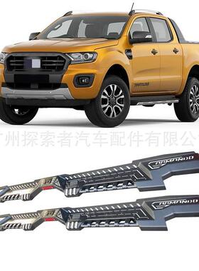 适用于2012-2014福特ranger脚踏板T6侧踏板rangersidestep