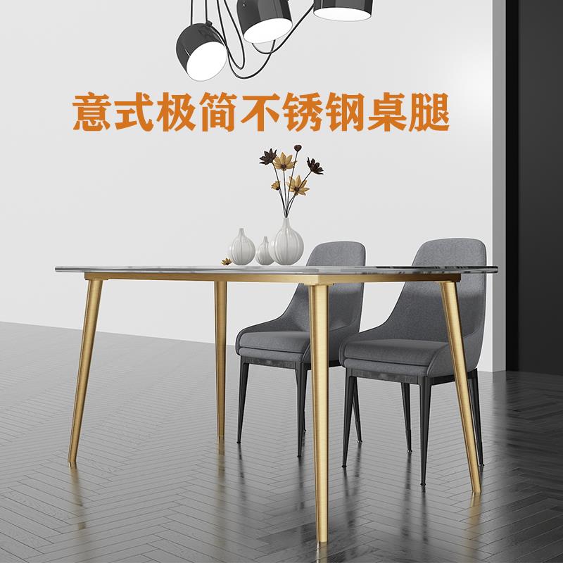桌架桌腿支架大理石岩板餐桌支撑脚办公桌腿支架桌架子不锈钢轻奢