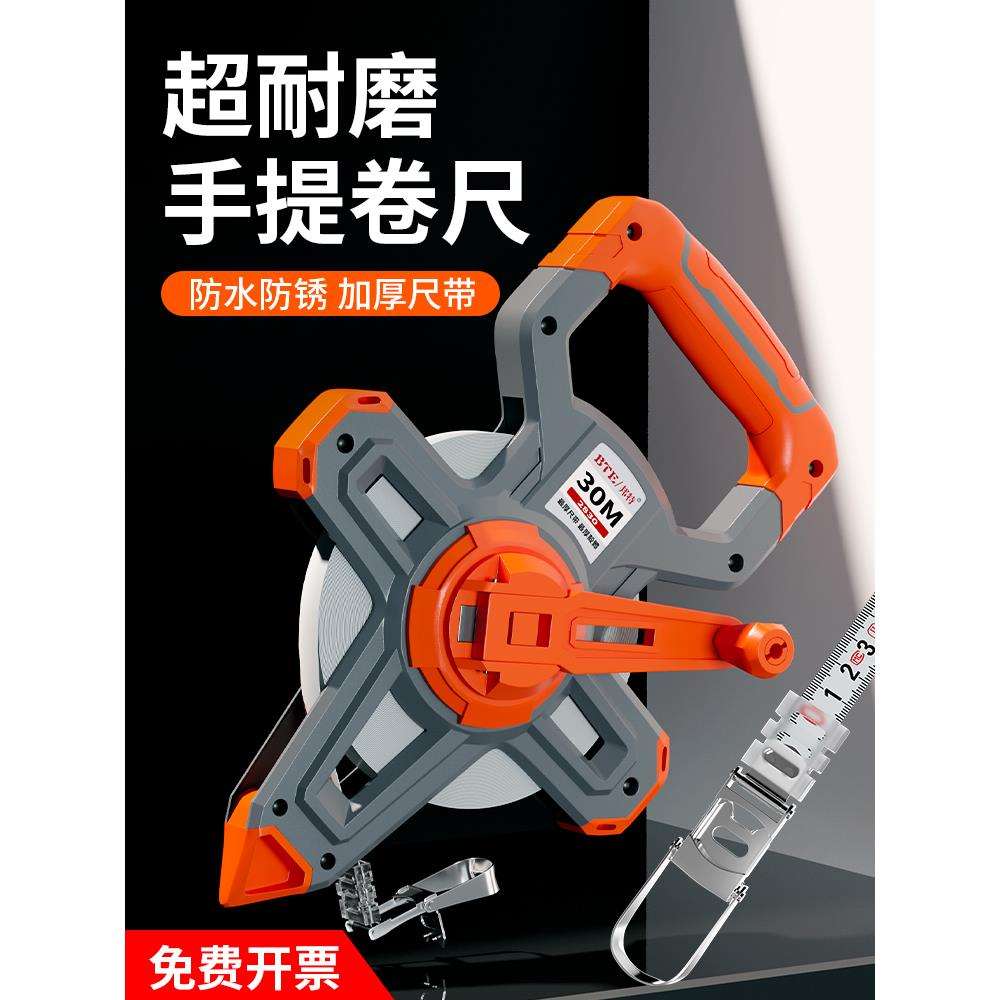 钢卷尺50米防水耐磨尼龙工程大卷尺100米30量地丈量钢架百米盘尺