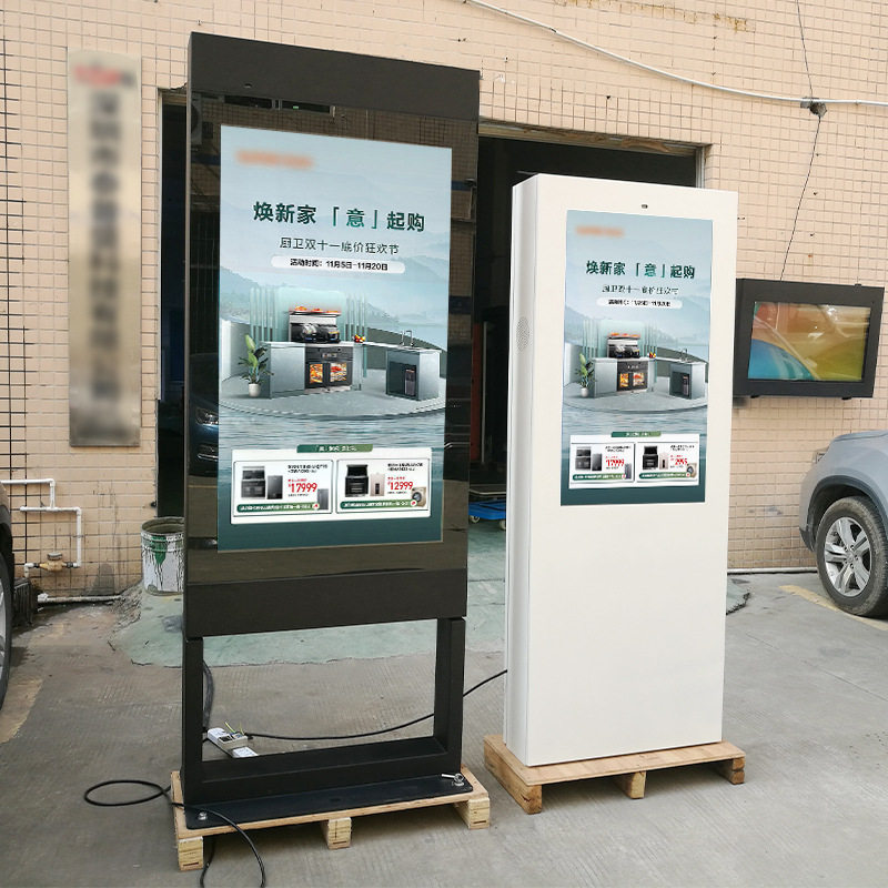 本狮43英寸户外立式广告机防水防雷数字电子广告牌显示屏一体机
