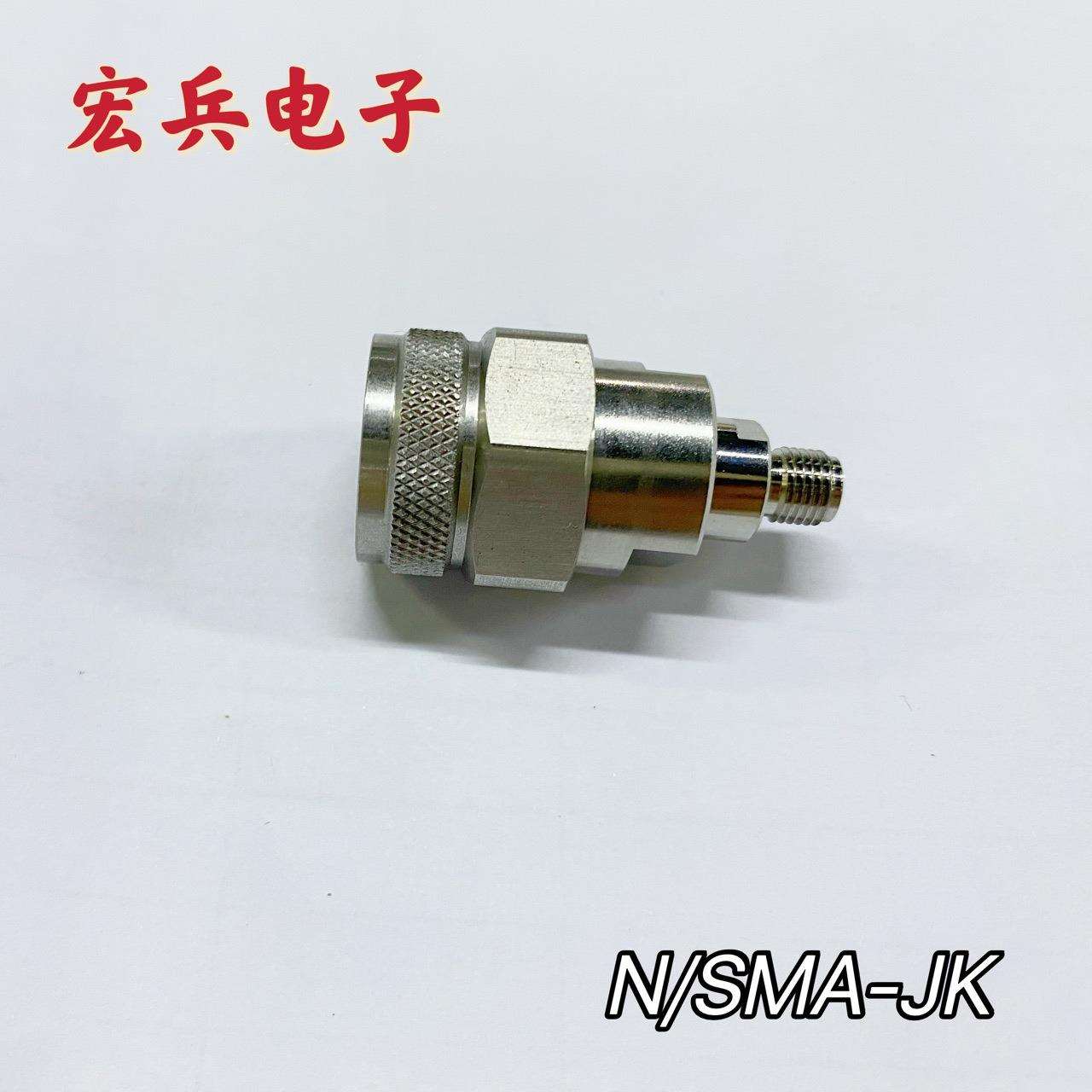 N/SMA-JK射频连接器DC-18G不锈钢N/SMA-JKG转接头