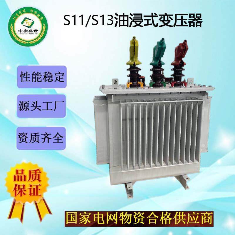 S11系列100kva三相油浸式全密封铜芯变压器中庸电力