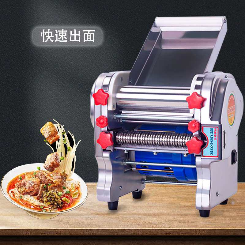 不锈钢电动面条机家用压面机多功能商用小型自动擀面饺子皮一体机