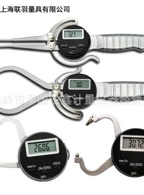 大量程数显内卡规12.7-165-235mm长爪电子外卡规内外卡钳内径卡尺