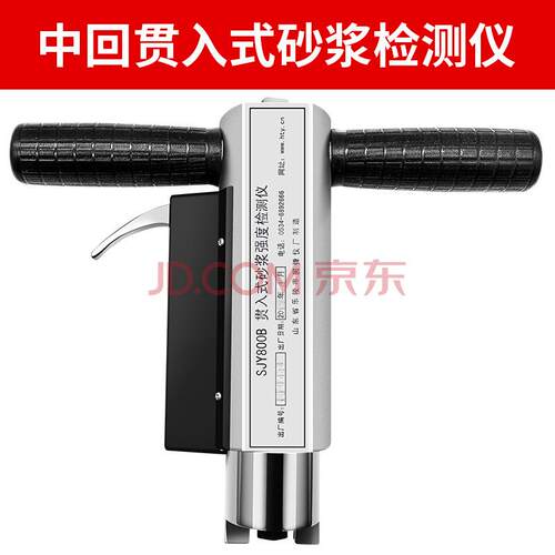 中回砂浆贯入仪SJY800B