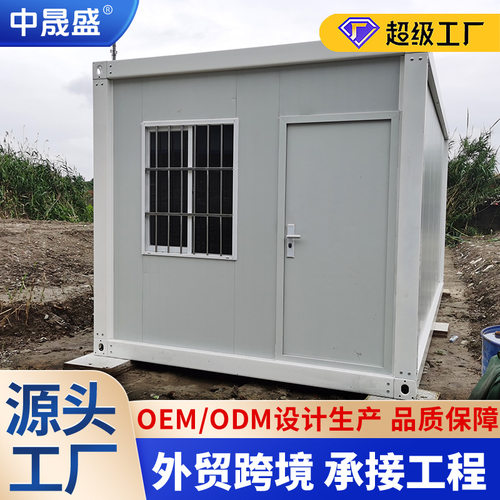 集装箱房活动板房玻璃集装箱工地简易房户外幕墙打包集装箱房