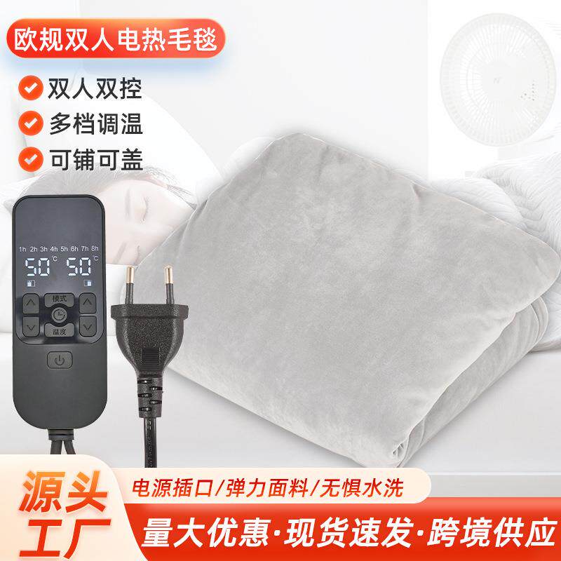 欧规双人电热毛毯水晶绒家用办公室午睡智能控温加厚电热毯