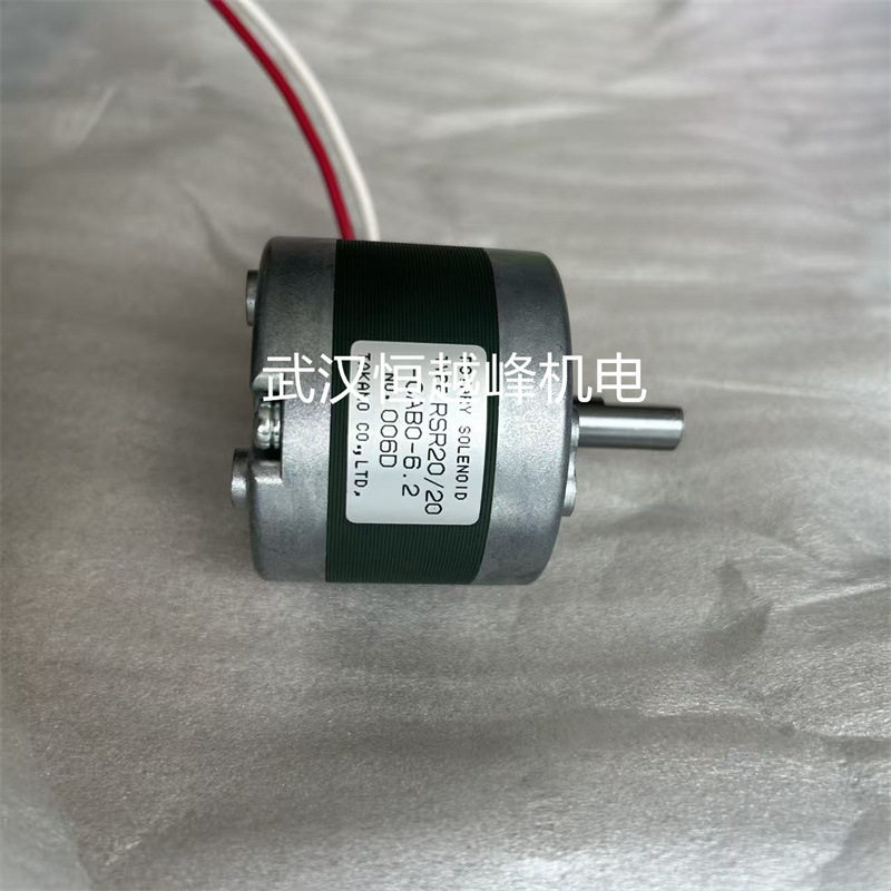 原装鹰野TAKANO微马达RSR20/10-CAB0-23电磁铁RSR20/10-CAB0-58