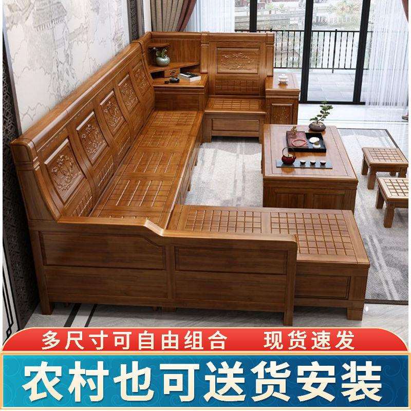 新中式香樟木实木沙发组合新款家用型组合储物贵妃仿古客厅家具
