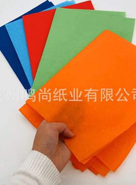 28g雪梨纸黑色彩色双面哑光加厚大尺寸服装包装纸不掉色可分切