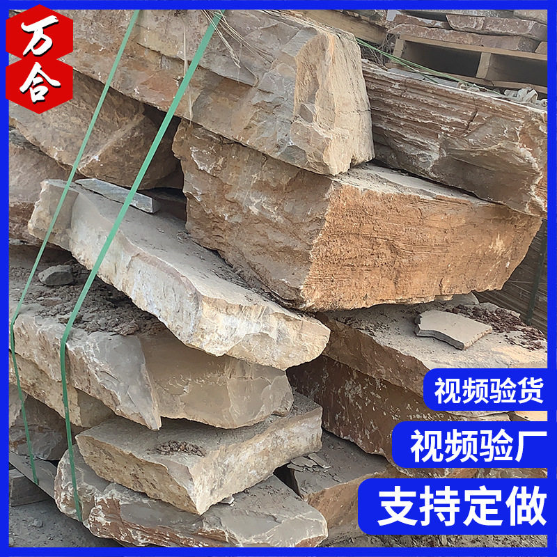 自然碎拼石乱型石厂家货源公园铺路文化石不规则青石板文化石批发