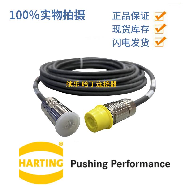 00-102-930库卡KUKA机器人线缆通讯线通信线10米