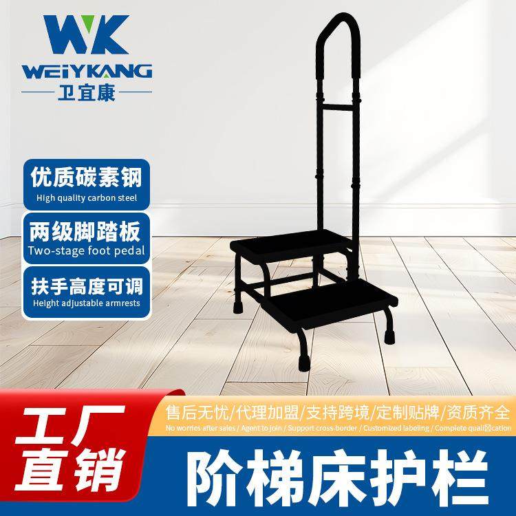 单双层阶梯凳带扶手老人床边扶手脚凳可调节浴室台阶脚踩踏凳