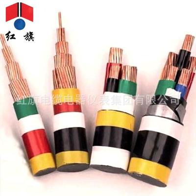红旗电缆电力电缆电缆线铜芯无卤低烟阻燃电缆ISO9001-2000认证
