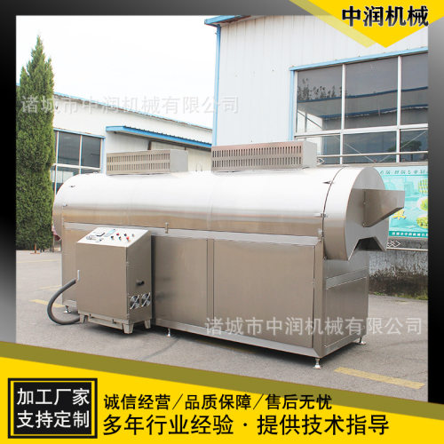 电磁加热炒货机腰果炒制设备全自动连续式滚筒炒制流水线
