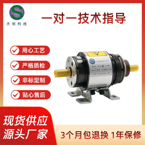 广东厂家电磁离合器制动器THCB-E1-0.6外露式电磁离合刹车器组合