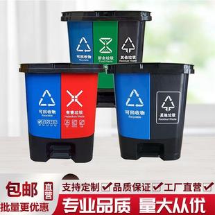 20L双胞胎脚踏分类双桶大号加厚商用大容量三脚踩垃圾桶40l升耐用
