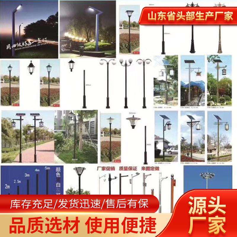 太阳能灯户外庭院灯工程照明灯家用墙壁灯防水LED路灯